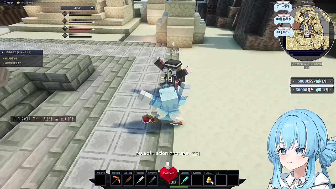 또 인텔 너야?!?! 야다...