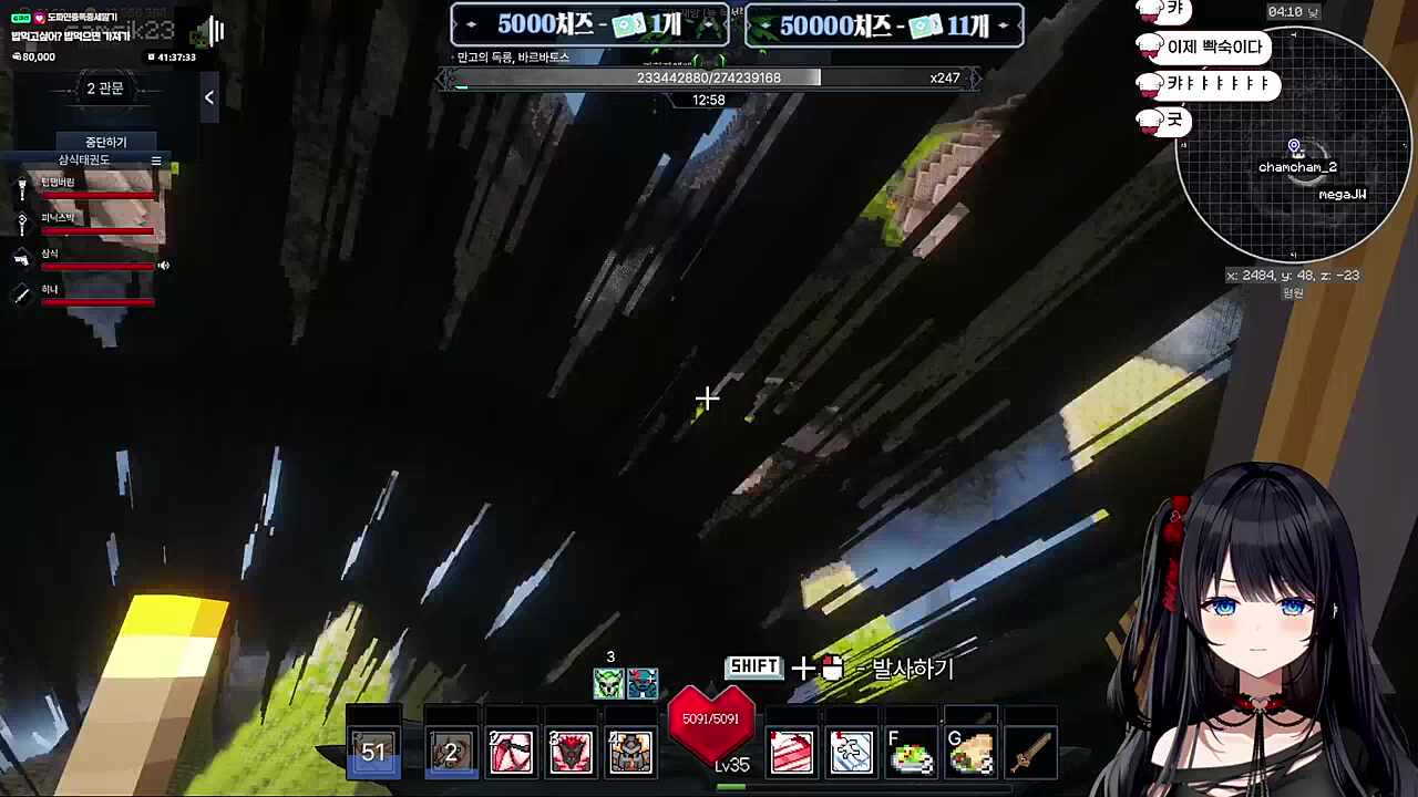 그랩 ㅋㅋㅋㅋㅋㅋㅋ