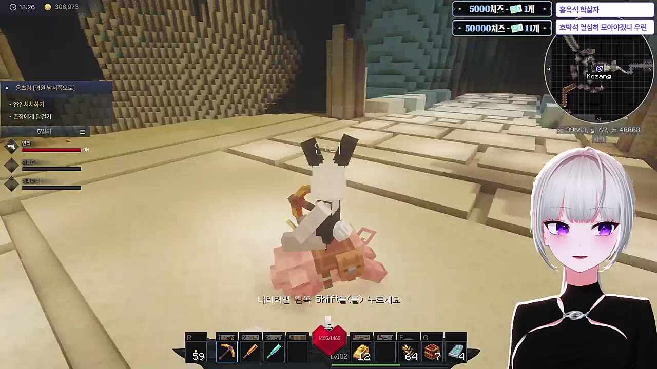 어 해줘! 나 어디로가?(귀여움)