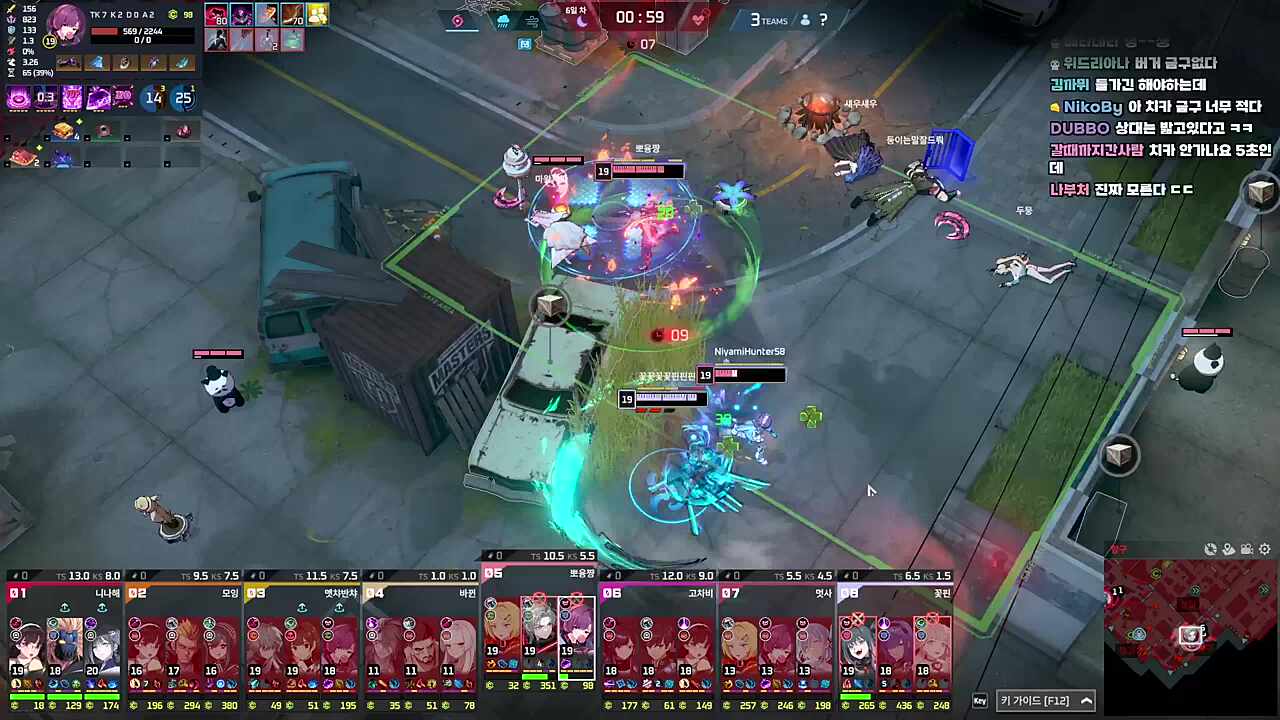 더블 K.O 레전드 ㅋㅋㅋㅋㅋ