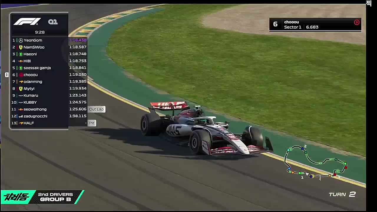 오 히비! 넌 뒤졌다