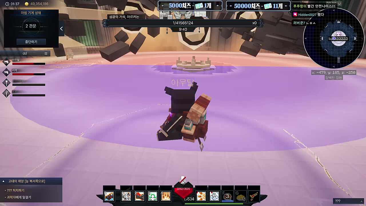 사슬패턴 시작ㅋㅋㅋ