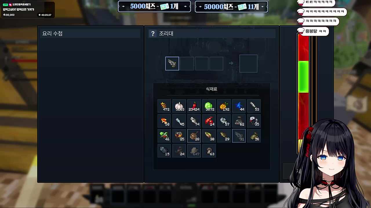 레전드 기싸움 뭐지요