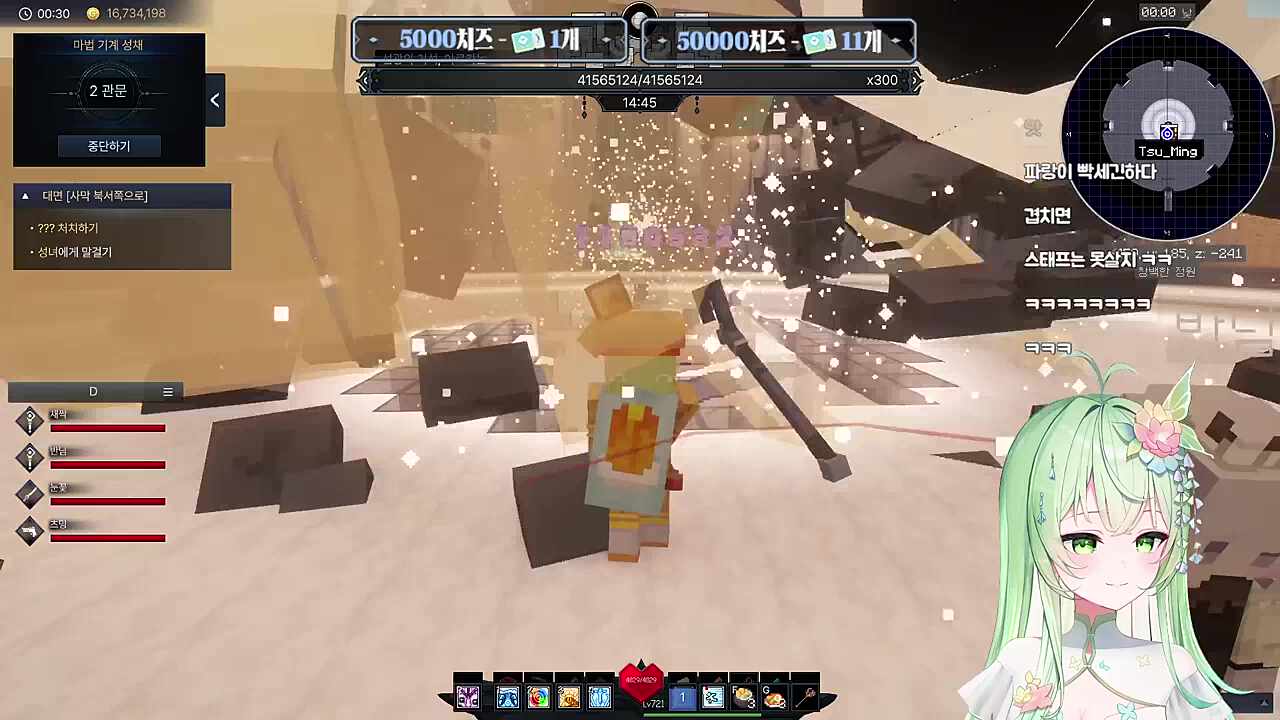 응원이 부족했다