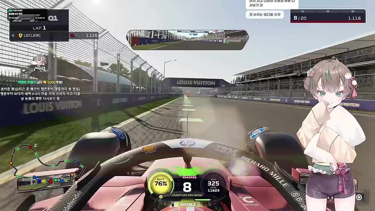 완벽한 1번코너