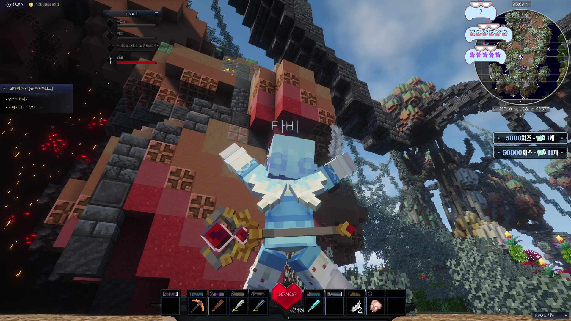 [픽크타2] 선발대도 18시간 걸렸다던 보스 궁금하다