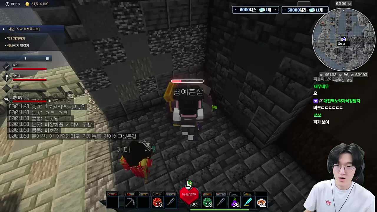 레전 펫 발견 + 파티 반응 ㅋㅋ