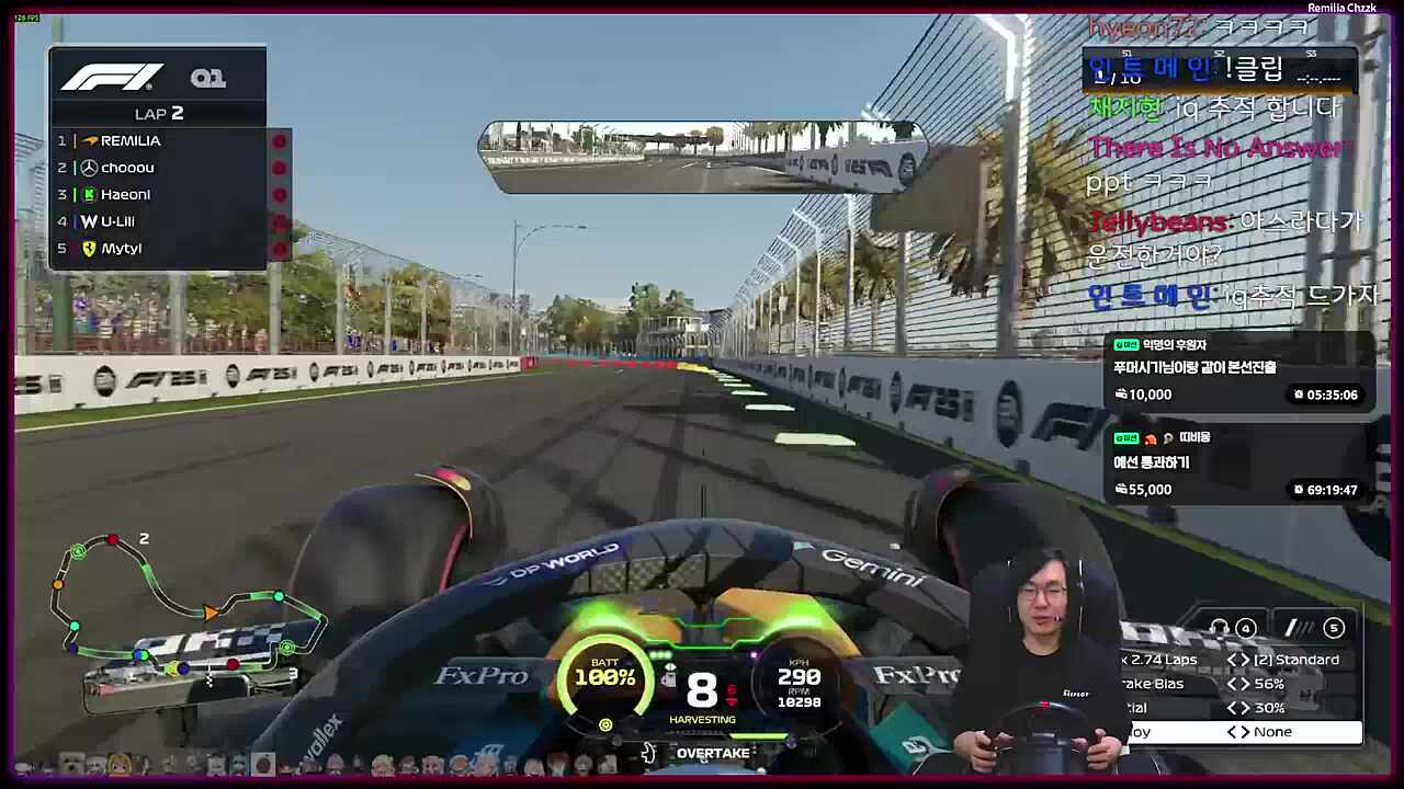 나만 당할 수 없다