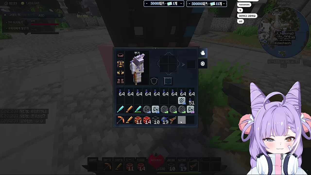 미아냉! 나 진짜 몰라땅.. 미아냉?