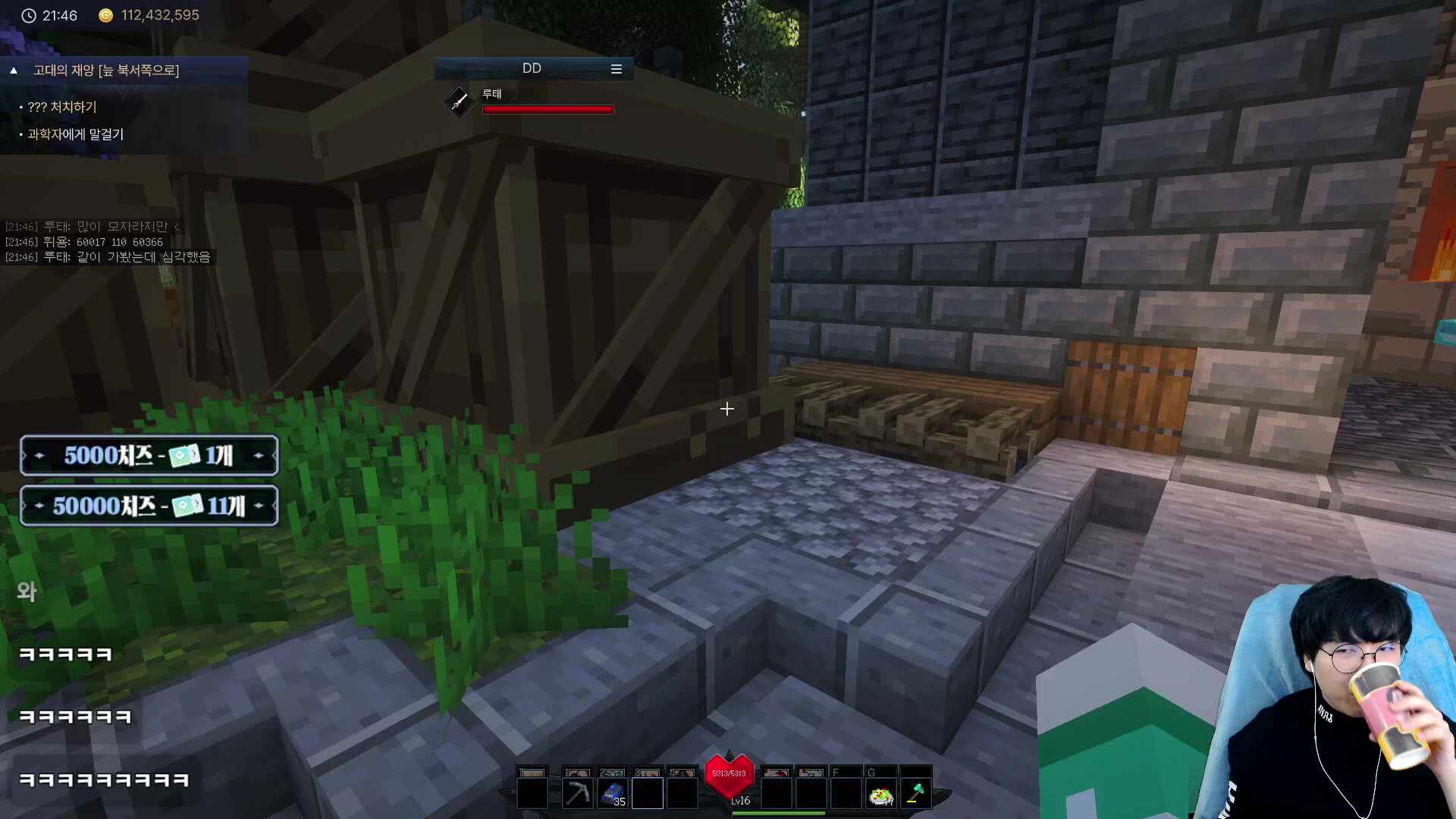 픽크타2 10일차 - 이제 방어구 무기 내실할까!