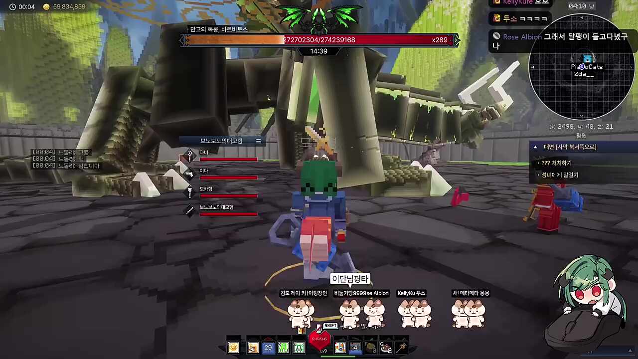 인벤을 노출 시켜!