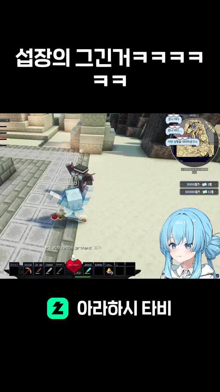 섭장의 그긴거ㅋㅋㅋㅋㅋㅋ