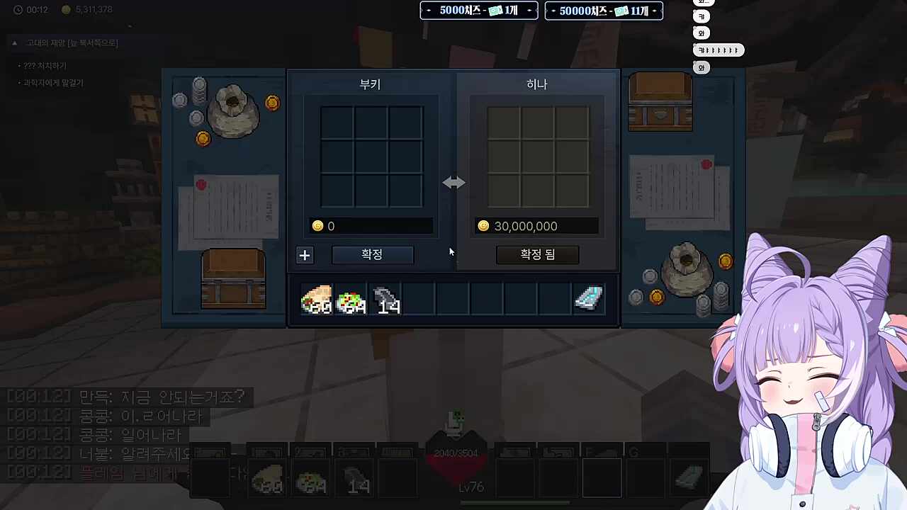 히나선배 고마워ㅠㅠ 짜랑해!!