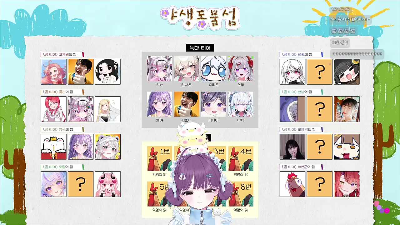 냐미를 데려가주세요