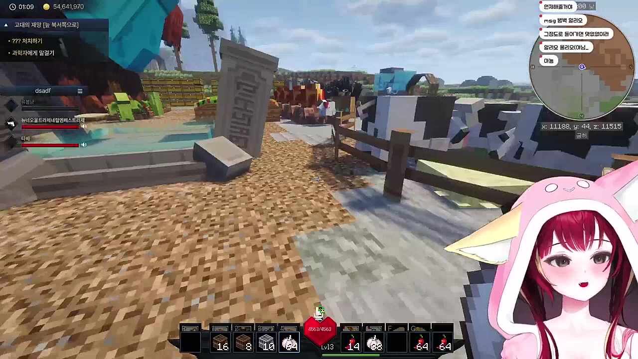 리제 : 니가 맛있는 액젓 맛을 알어?! 타비 : 니가 먹여줘