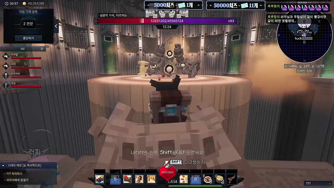 인형 뽑기 실패 ㅋㅋㅋ