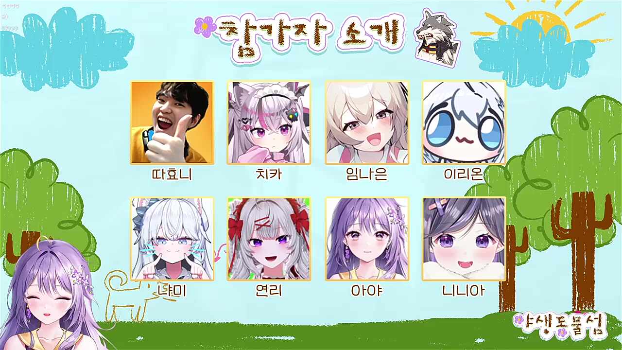 레전드 선수소개