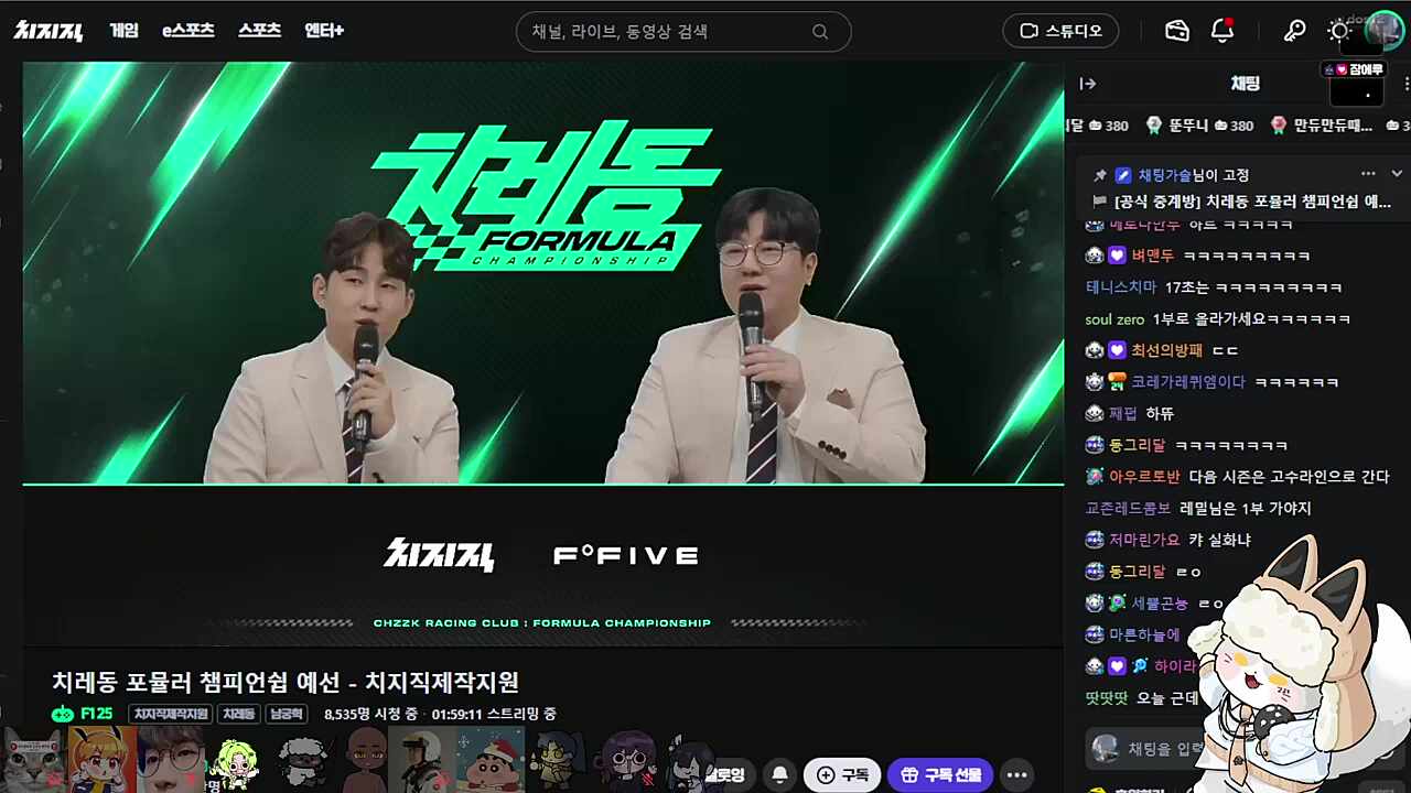 과자 가지러 간 늦잠이💤