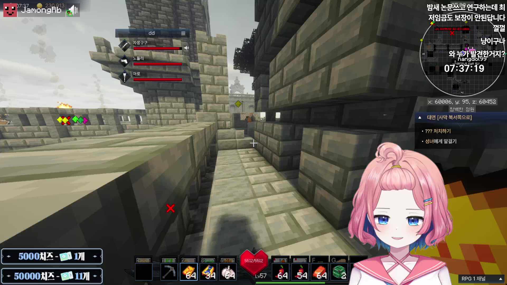 픽크타 8일차-아솝 배에서 내려.