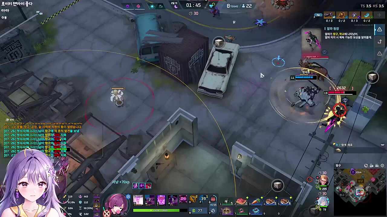 목소리 더 크게!