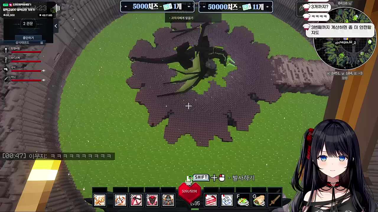 히나 자폭개그 ㅋㅋ