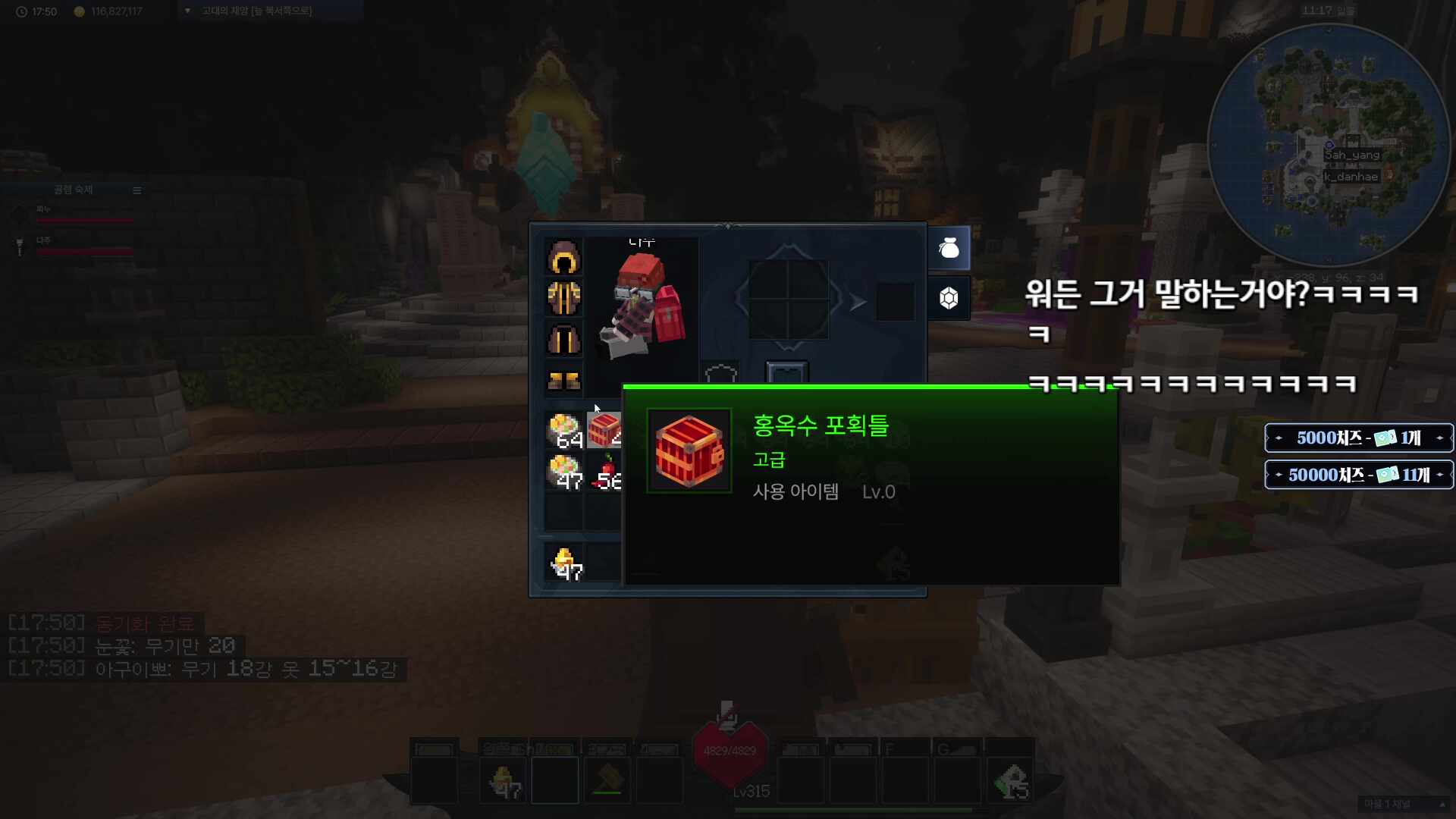 픽크타2 오늘 새로운 던전을?