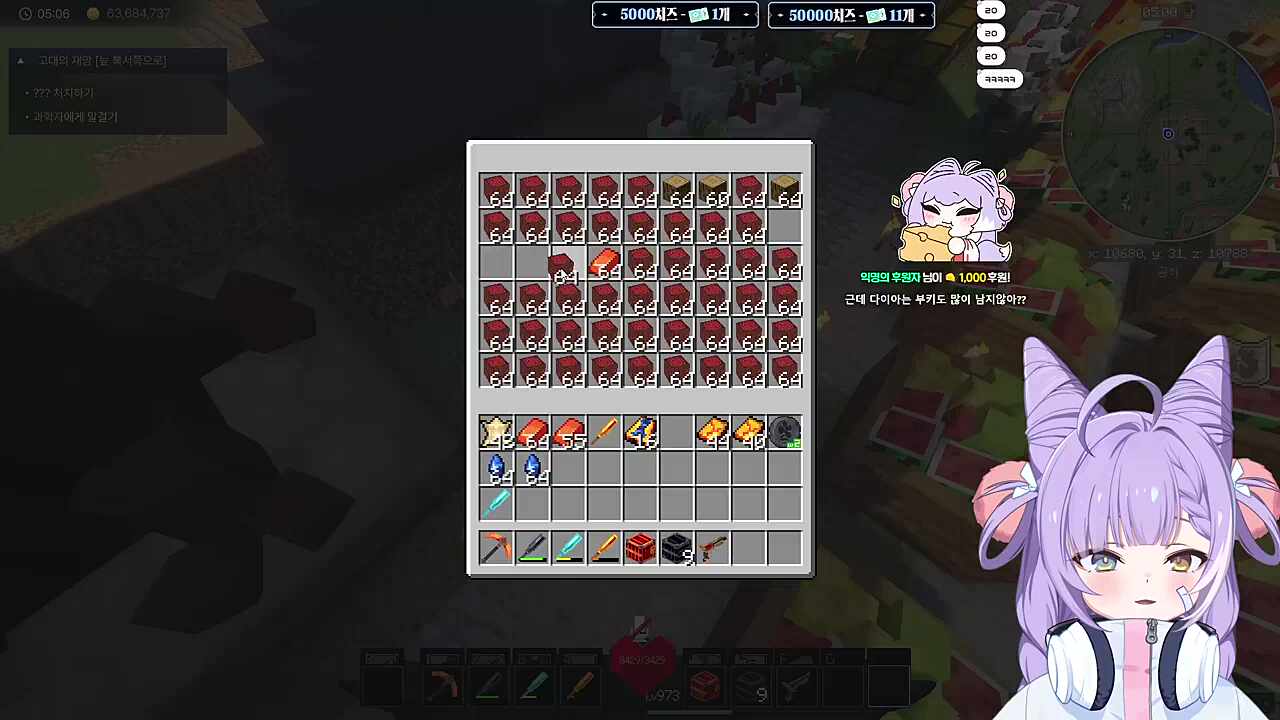 흑오팔 재벌집에 찾아간 여우신2