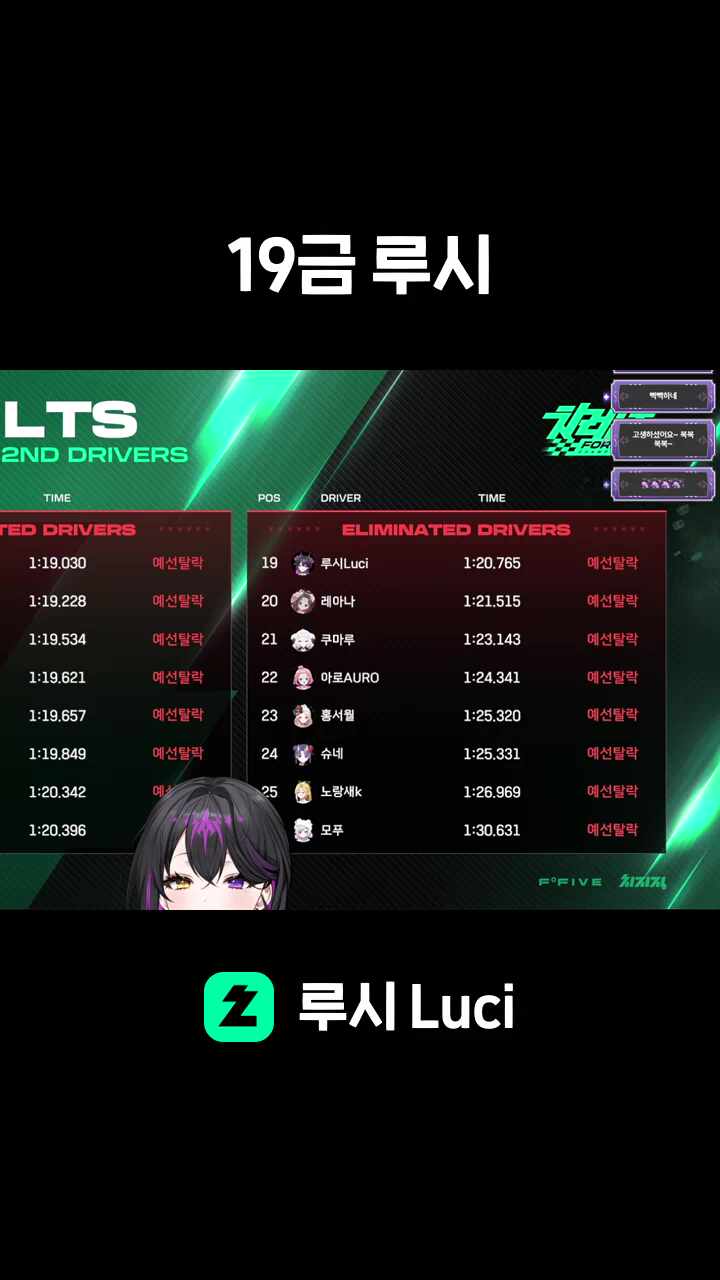 변태모음) 19금 루시