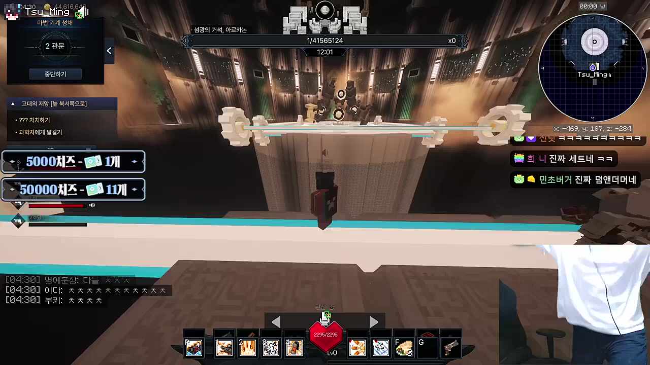 콩콩 현실 테런