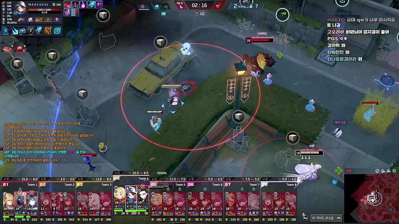 내가 뽑은팀 내가책임지겠다!! 이거 어디서 들어봤는데..