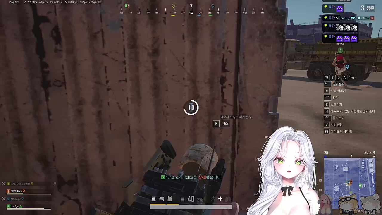 대누리와 1치킨