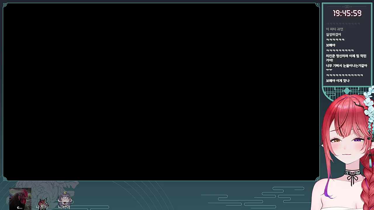양학논란있음 어캄 ㅠㅠ