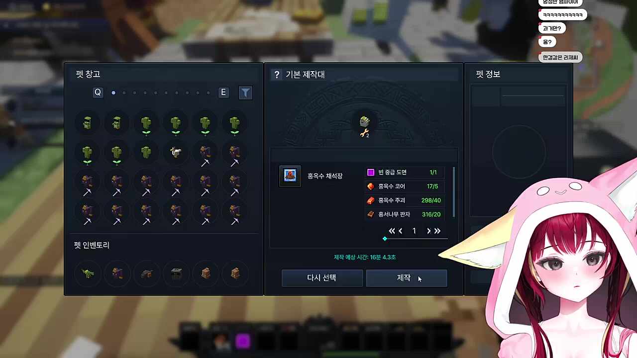 리코 새벽 3시에 등장~