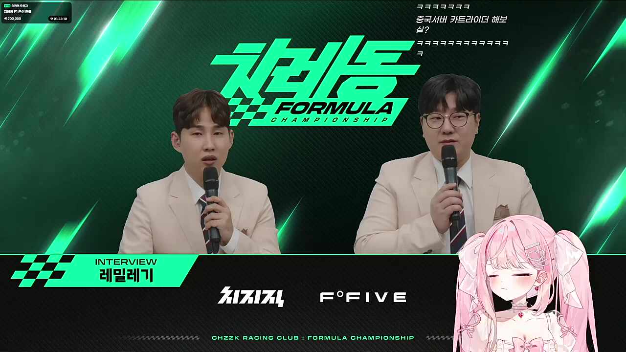 진격거급 착즙 레이싱 후기