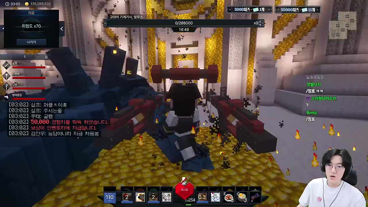 풀재획 ㄷㄱㅈ (5만 경험치)