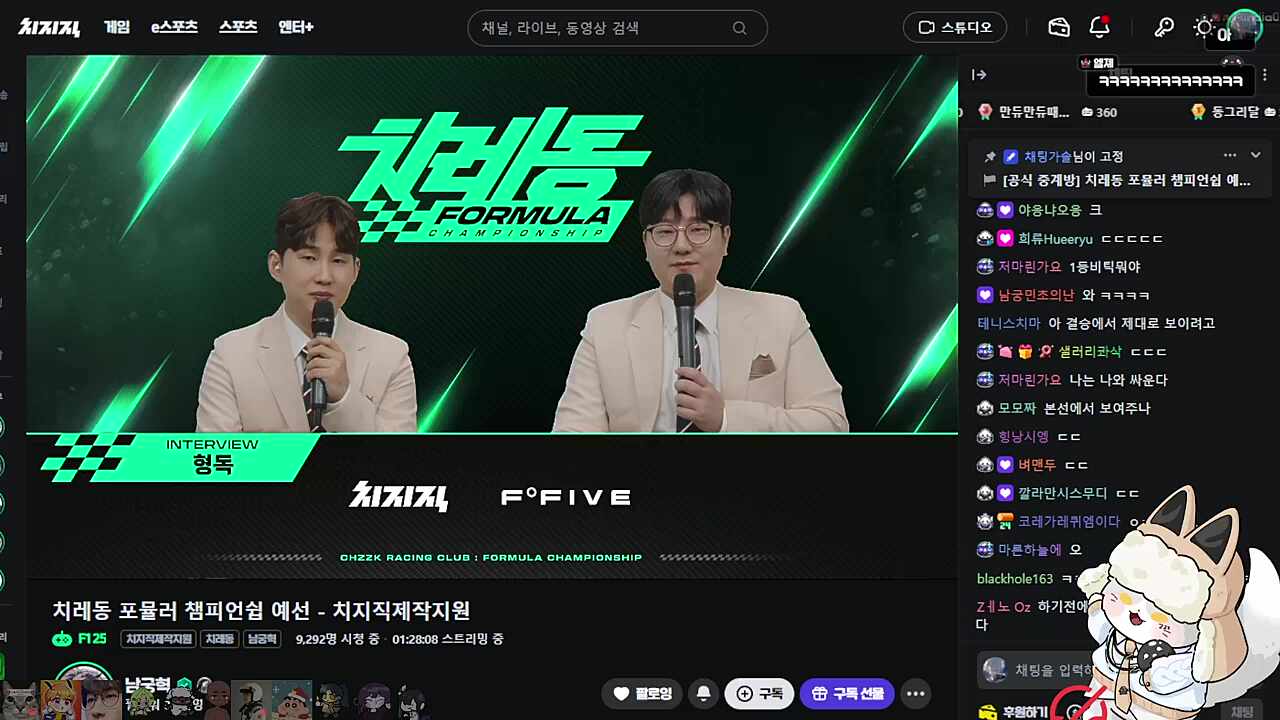 꼴찌한 하루 인터뷰하는 늦잠이 ㅋㅋㅋㅋㅋ