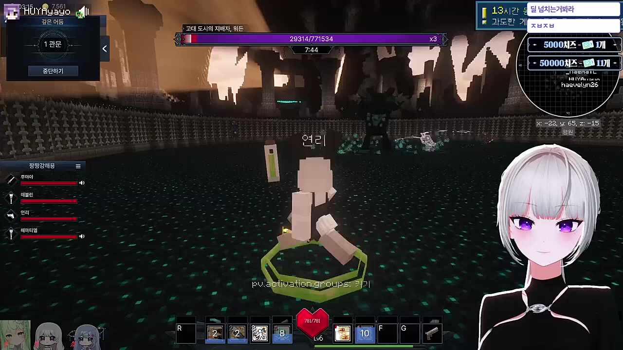 첫 레이드 클리어