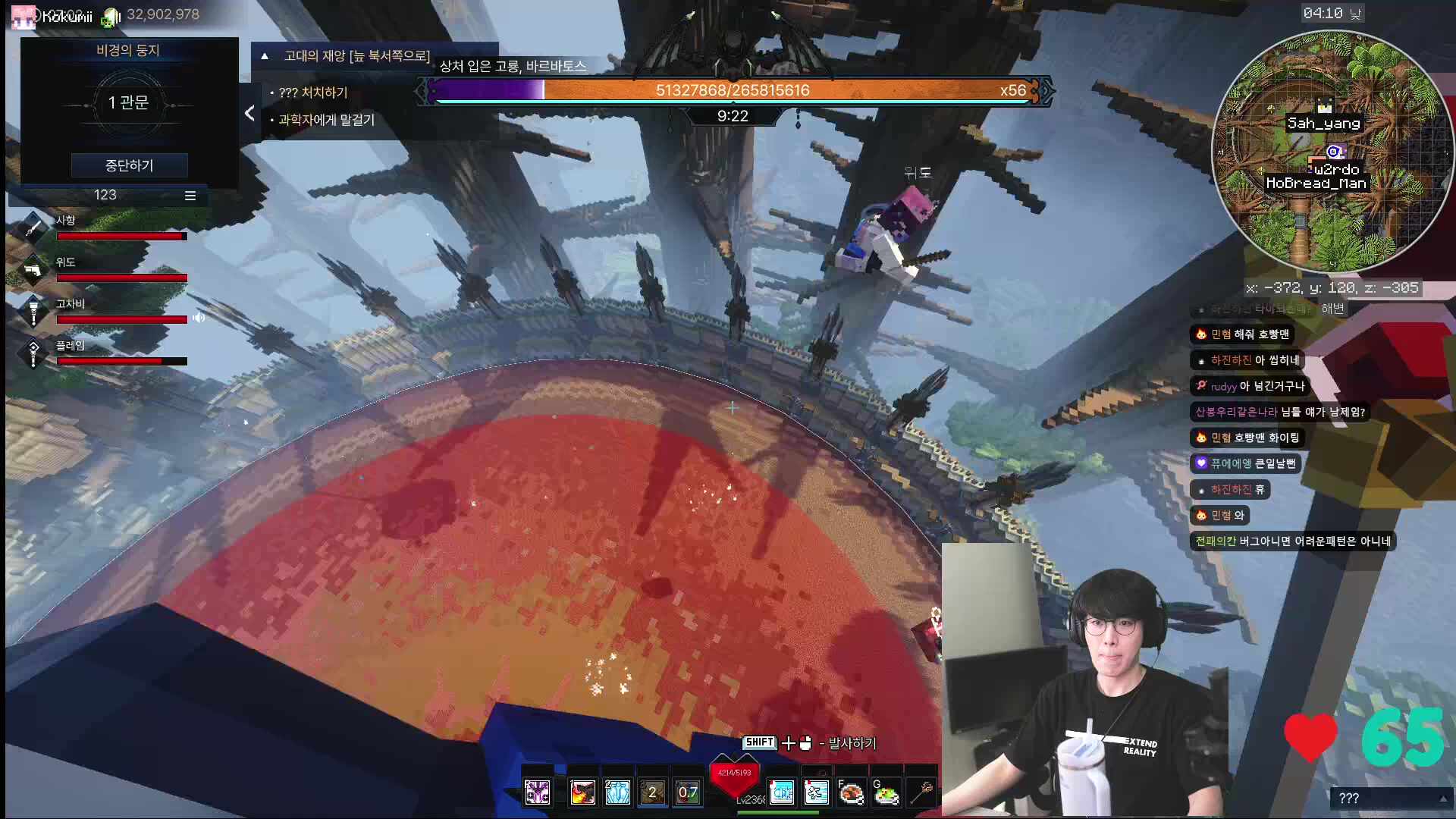 픽크타 선발대 지망생