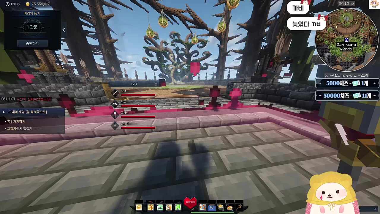 불판 갈여잇! (팅김)