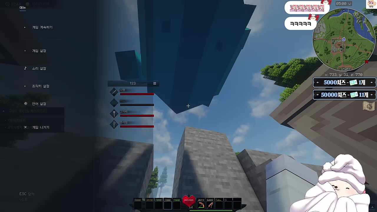 템포 수면 - 재우는 팀원들