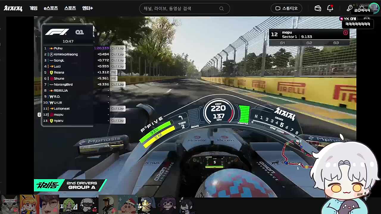 잠린이 짜란다짜란다 ㅋㅋㅋㅋ