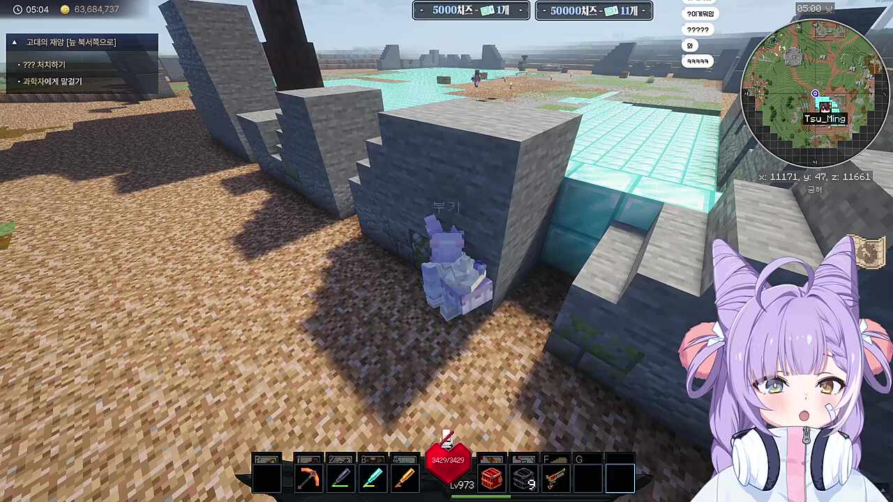 흑오팔 재벌집에 찾아간 여우신