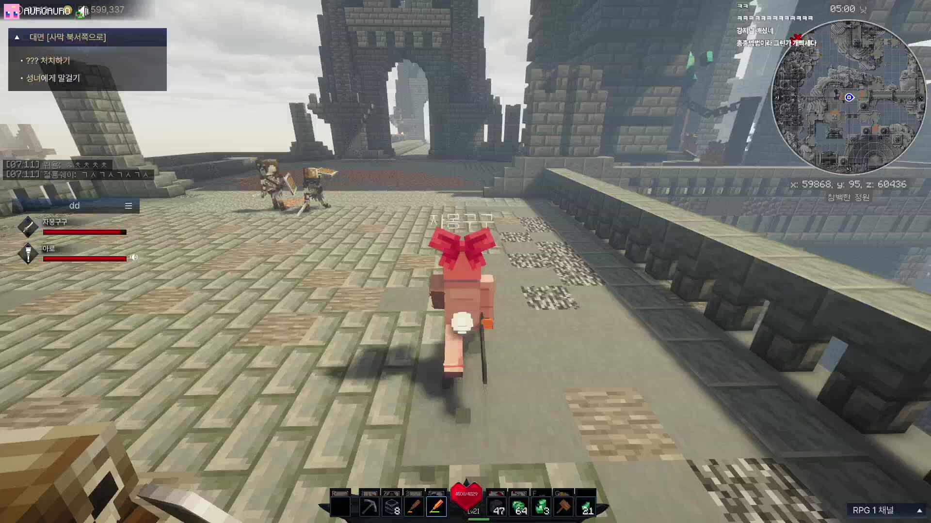 픽크타 10일차) 드래곤 깨보자잉