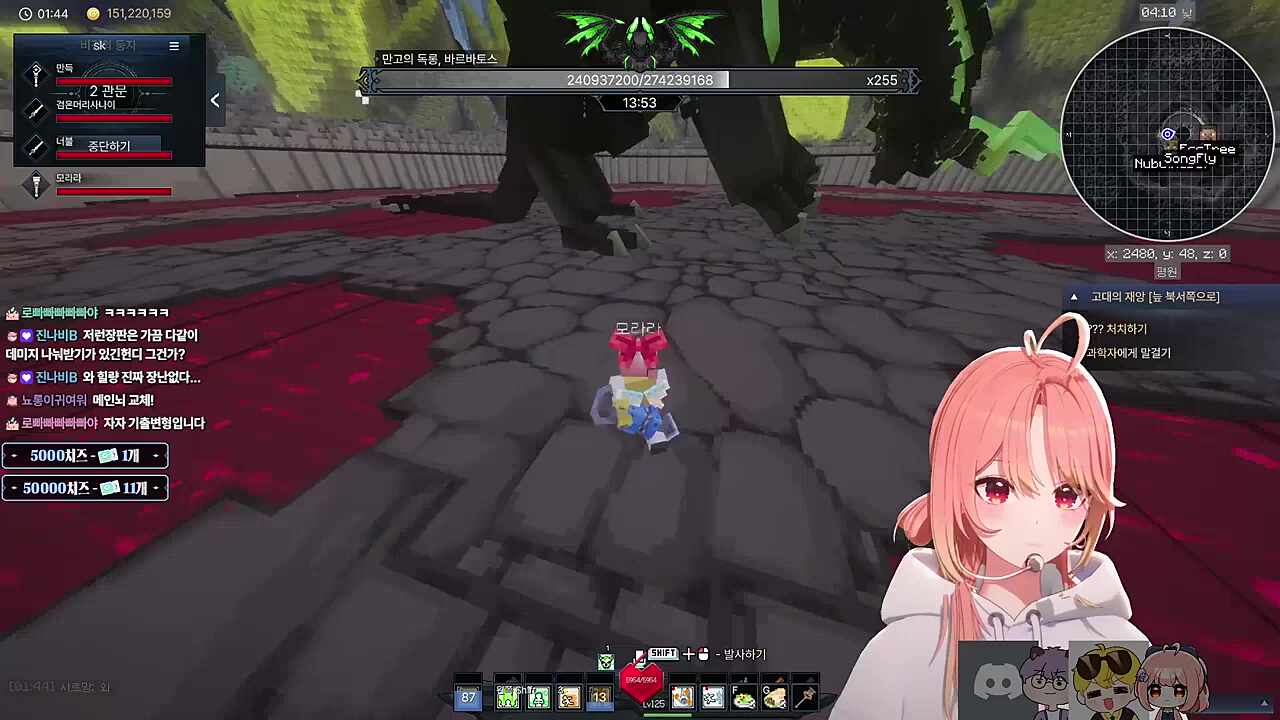 야 이거 나따라와