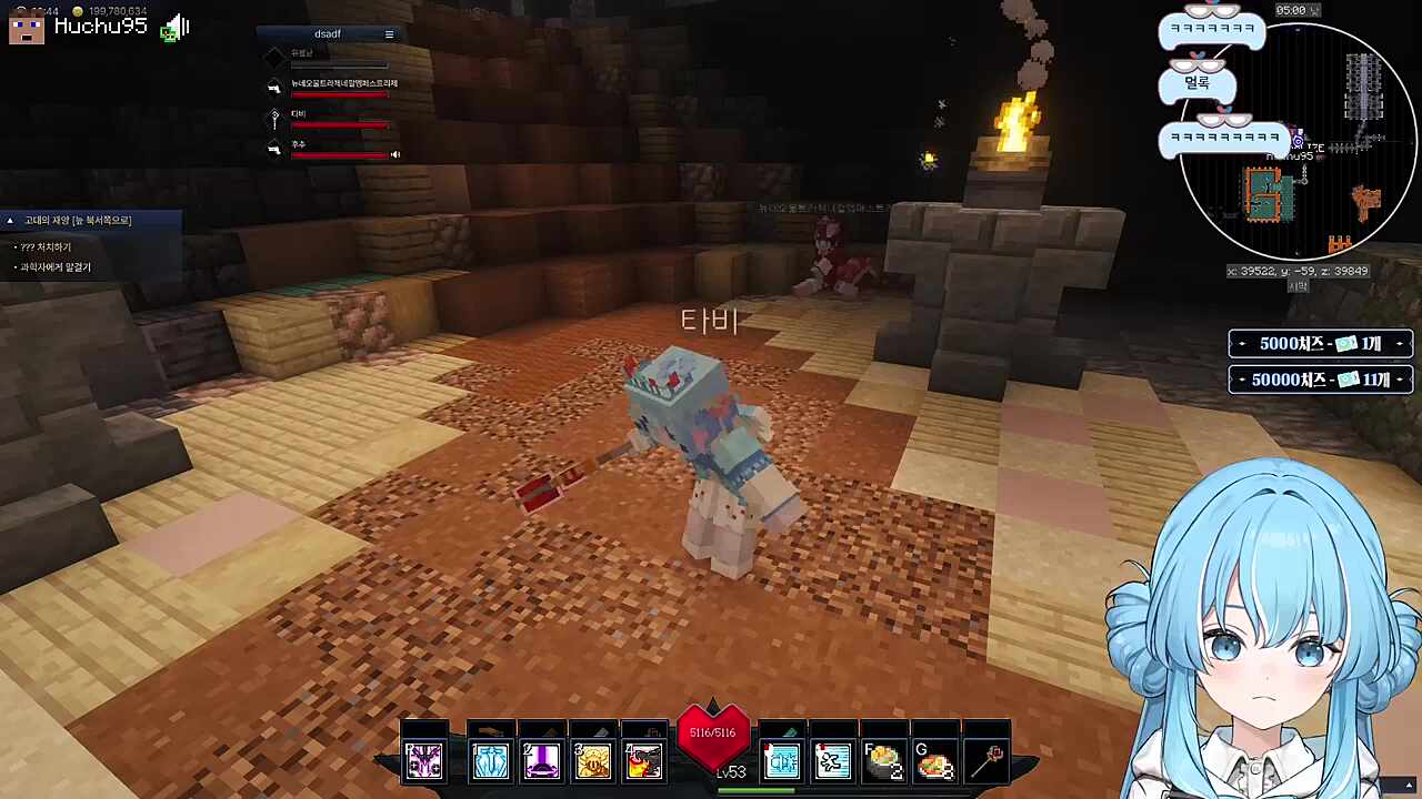 거북이 신음 ㅋㅋㅋㅋ