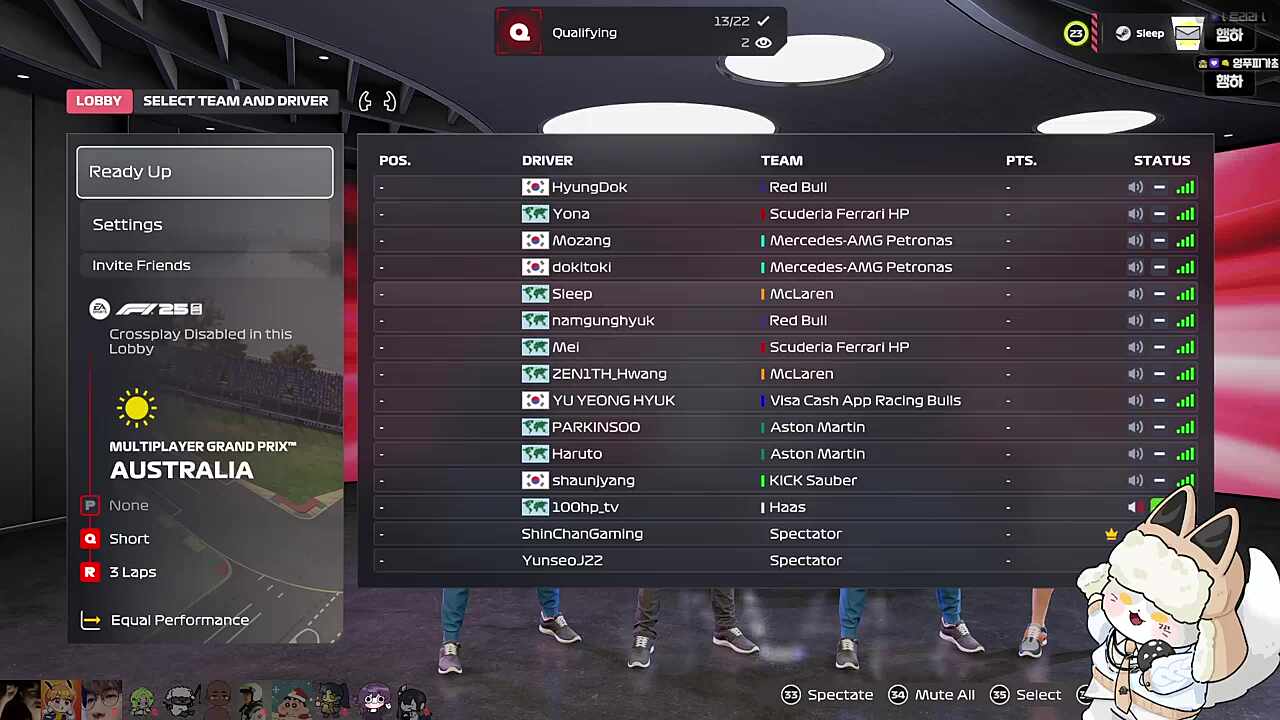 채팅창에 나타난 하루 ㅋㅋㅋㅋㅋ