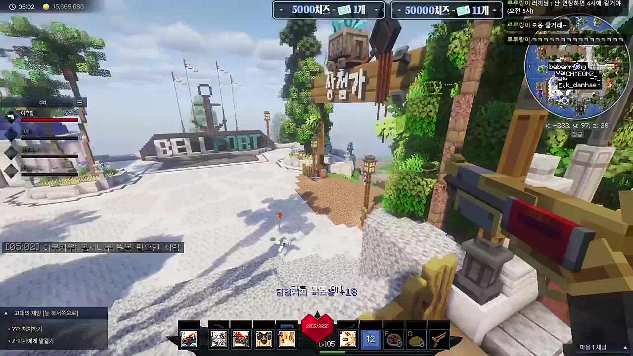 반님 괴롭히는 아무탈ㅋㅋㅋ(어우 유치해~)