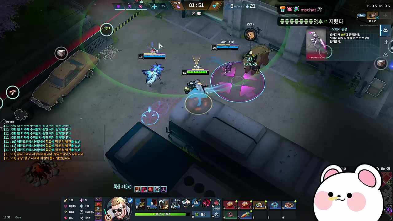 그럼 먹을라 그랬어?