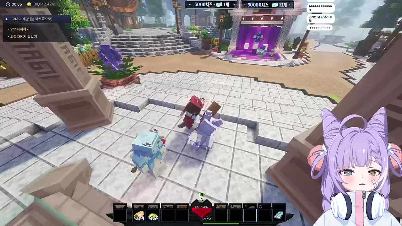 공주님 체통을 지키십시요ㅠㅠㅠ