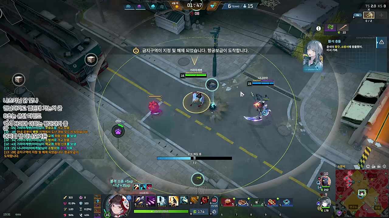 치킨쿤) 운석 먹을 사람 니니아) 저요 나츠키) 생나로 바꿀 수 있긴 해요 치킨쿤) 나 바꿔먹을게 니니아) 복지 확인했어요 직원 복지